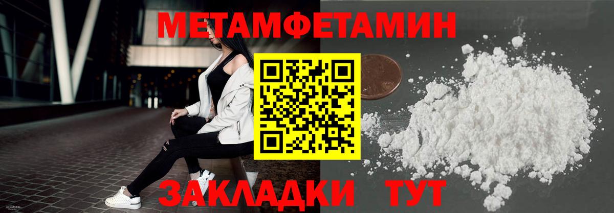 Amphetamine VHQ  АМФ  Дубна  Вход с VPN 
