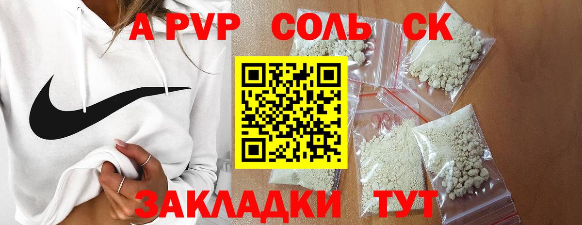 Альфа ПВП СК КРИС  Вход с VPN  Alfa_PVP СК КРИС  Дубна  Альфа ПВП VHQ 