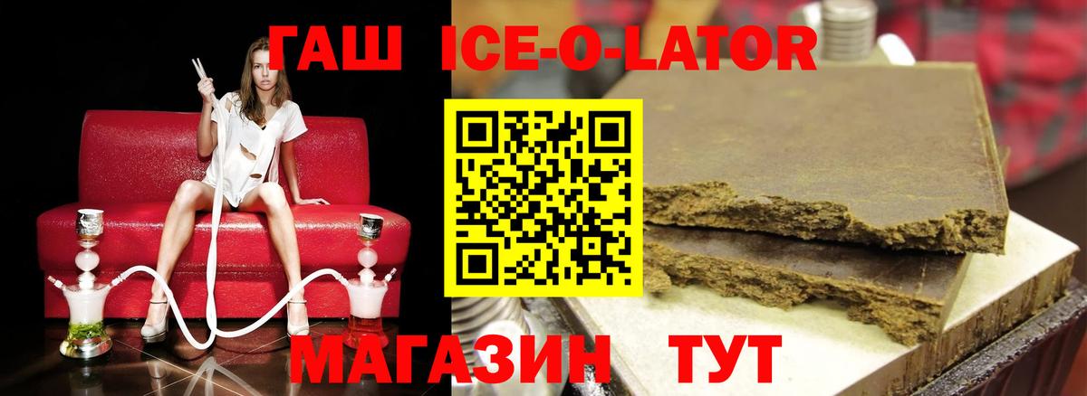 цена наркотик  ГАШ Изолятор  Дубна  Вход с VPN  Гашиш VHQ 