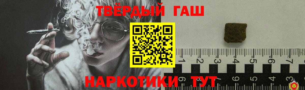 Гашиш индика сатива Дубна