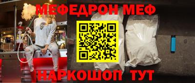 прущие грибы Донской