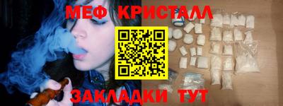 кокаин Дубна