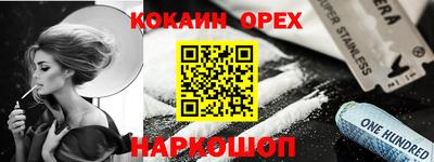 прущие грибы Донской