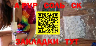 мяу мяу мука Донецк