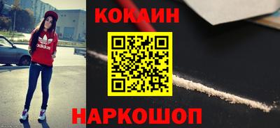 кокаин Дубна
