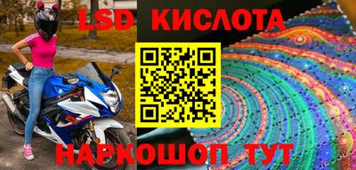 кокаин Дубна