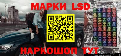 прущие грибы Донской