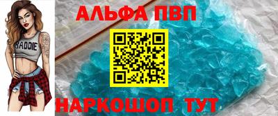 мяу мяу мука Донецк