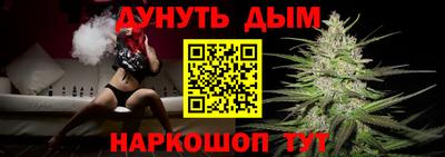 мяу мяу мука Донецк