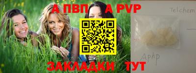 мяу мяу мука Донецк