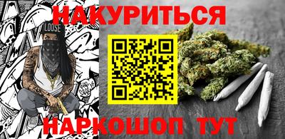 бутик Кунгур