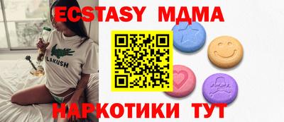 мяу мяу мука Донецк