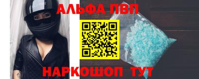 кокаин Дубна