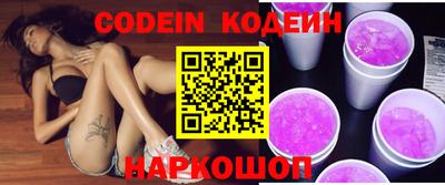 прущие грибы Донской