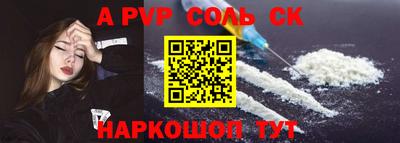 прущие грибы Донской