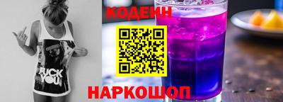 кокаин Дубна