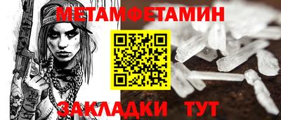 прущие грибы Донской