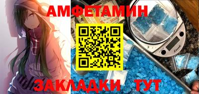 мяу мяу мука Донецк