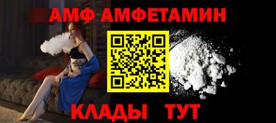 прущие грибы Донской