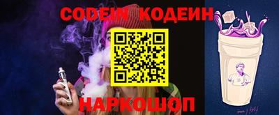 прущие грибы Донской
