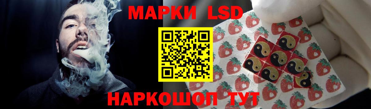 ЛСД экстази  Вход с VPN  Дубна  hydra онион  ЛСД экстази ecstasy  Лсд 25 экстази кислота 