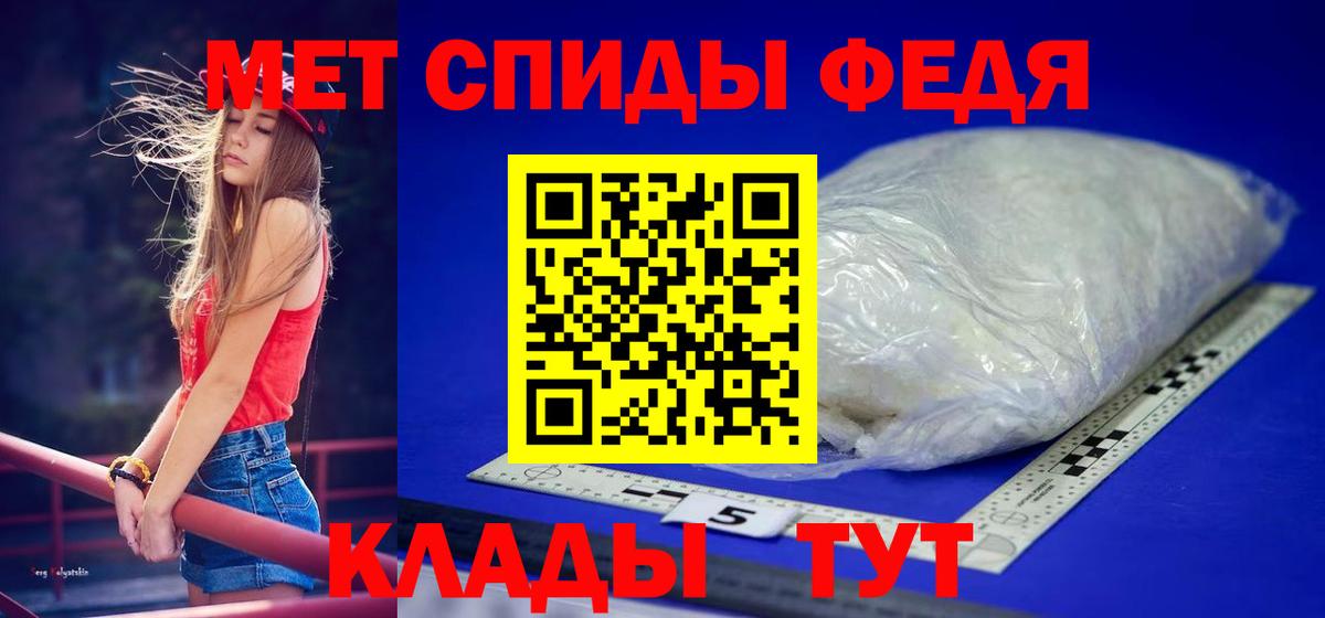 Дубна  Первитин  Вход с VPN  МЕТАМФЕТАМИН винт 