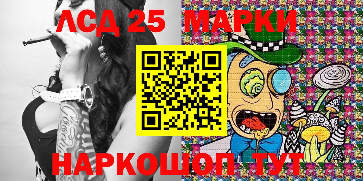 Меф Дубна