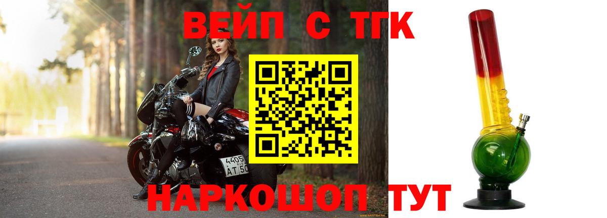ТГК гашишное масло Дубна