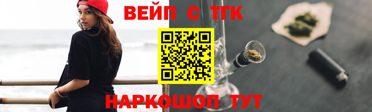 Конопля  Alpha-PVP СК кристаллы  Вход с VPN  КОКАИН  Дубна  ГАШИШ  Меф МЯУ МЯУ  