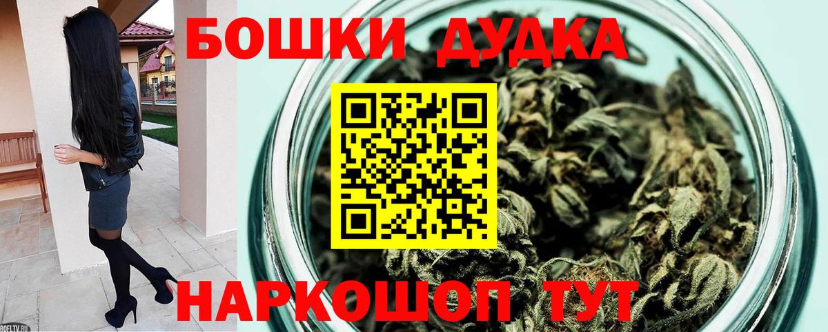 Дубна  Бошки марихуана White Widow  Канабис Amnesia  Вход с VPN  Шишки марихуана SATIVA & INDICA 